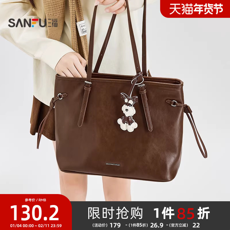 三福挎包冬季韩系简约纯色托特包小狗挂件大容量女包514005,箱包皮具/热销女包/男包,托特包,淘宝优惠券,粉丝福利购,淘宝优惠卷