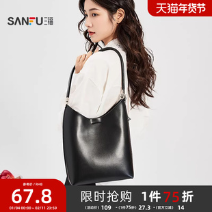 三福挎包韩系休闲V口腋下包简约纯色气质单肩女包505094