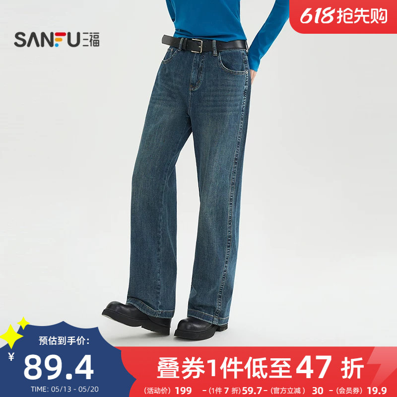 三福深蓝色牛仔裤女2026新款春季街潮都市气质直筒裤子女装515780