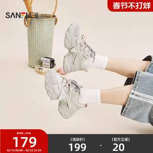 三福女运动鞋春季时髦运动双鞋带截断厚底老爹鞋女鞋852273