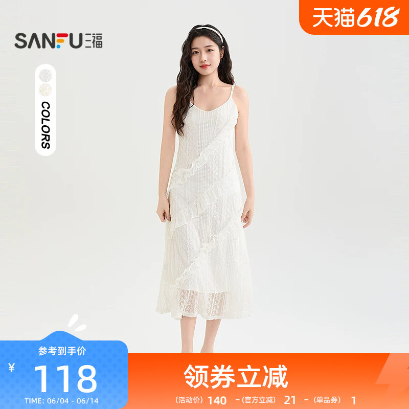 三福连衣裙2026夏季荷叶花边提花时尚A型裙子女装525389