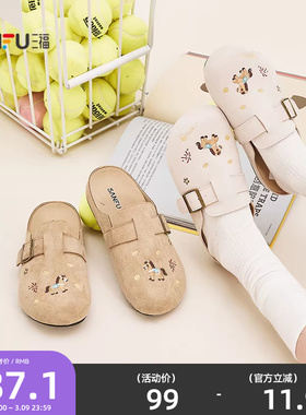 三福女凉拖鞋春季玩趣菁英软萌小马刺绣勃肯鞋包头女鞋852629