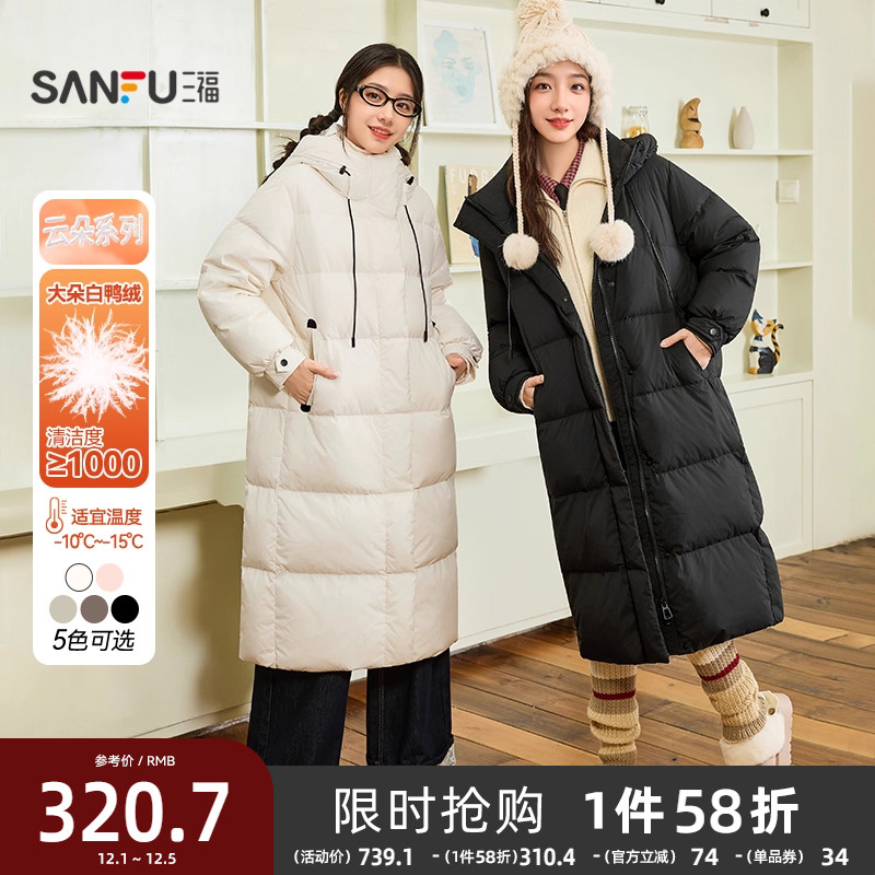 三福羽绒服女2025新款韩系保暖过膝长款宽松连帽黑色外套女装