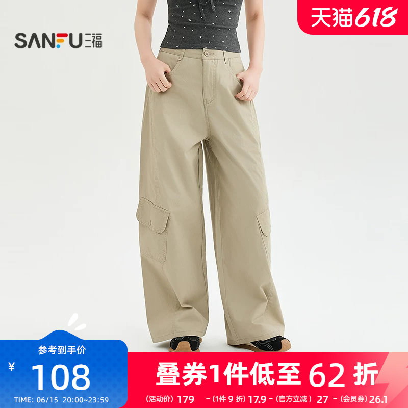 三福休闲裤2026夏季裤脚口袋皮带收腰阔腿工装裤子女装524362