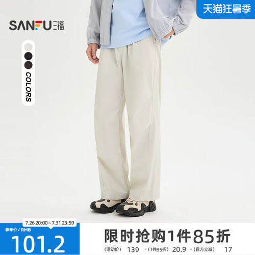 三福2026夏季男士运动标打褶休闲裤宽松直筒橡筋腰长裤裤子522350