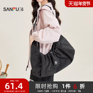 三福包包斜挎包女大容量旅行包运动包单肩包韩系抽褶饺子包通勤包