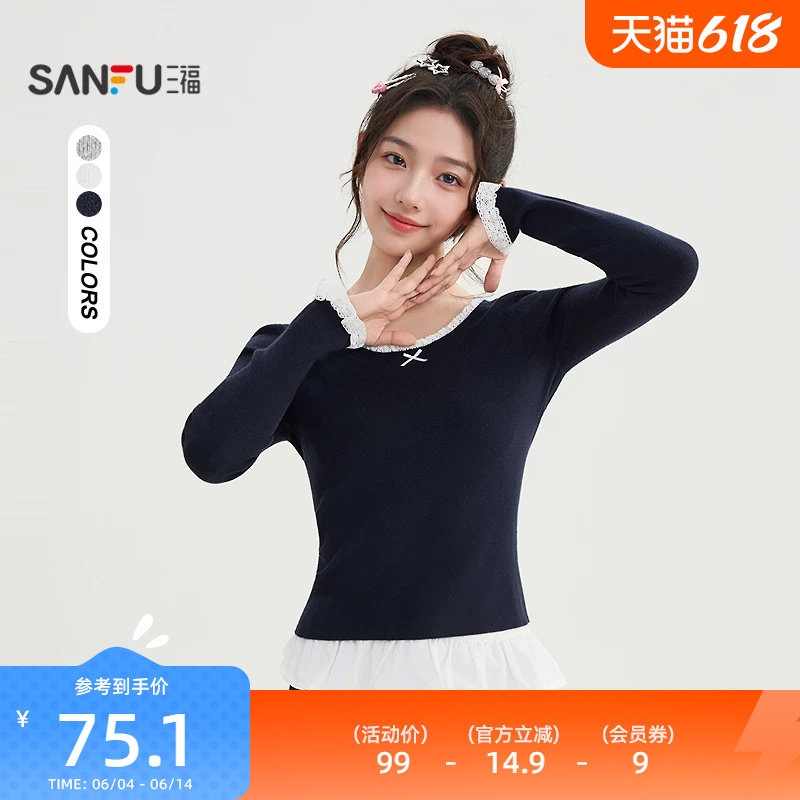三福打底衫2026新款早春韩系穿搭蕾丝花边修身内搭上衣女装505400