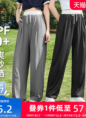 三福凉感防晒裤2026新款夏季宽松香蕉裤bf慵懒风灰色休闲裤子女装