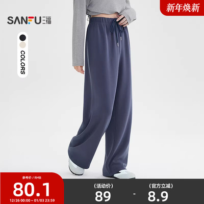 三福休闲裤女2025新款秋季简约松弛感宽松直筒裤长裤子女装507445