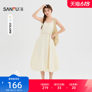 三福连衣裙2026夏季褶皱宽肩带U领收腰花苞裙子女装525776