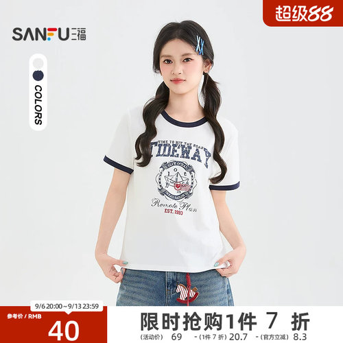 三福短T恤2026夏季帆船复古印花休闲撞色圆领上衣女装523209