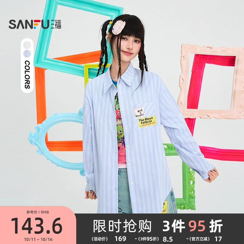 三福衬衫2025新款秋季街潮口袋印花衬衣宽松中长款上衣女装846820