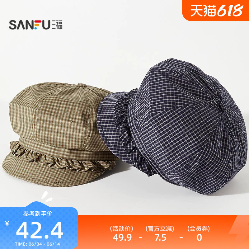 三福格纹波嬉基础八角帽 休闲时尚服饰配件配饰帽子852639