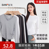上衣女装 三福打底衫 简约纯色收腰V领修身 休闲长袖 女2026新款 春季