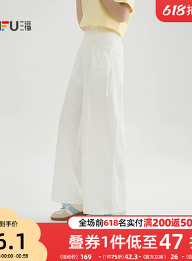 三福白色裤子女2026新款夏季抽绳绑带宽松直筒休闲长裤女装521286