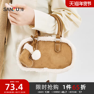 三福手提包冬季韩系绒绒波士顿包小靴挂件时尚休闲女包512754