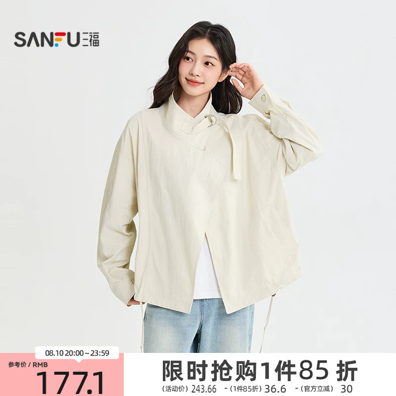 三福女单外套2026秋季新款领带简约立领宽松风衣短款大衣女装