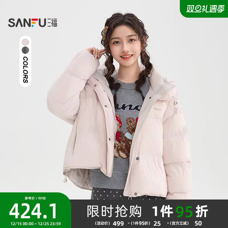 三福连帽羽绒服2025新款冬季休闲英文印花保暖宽松外套女装849953