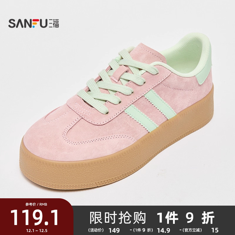 三福德训鞋秋季运动老钱风皮感头层猪巴拼色板鞋女鞋835544
