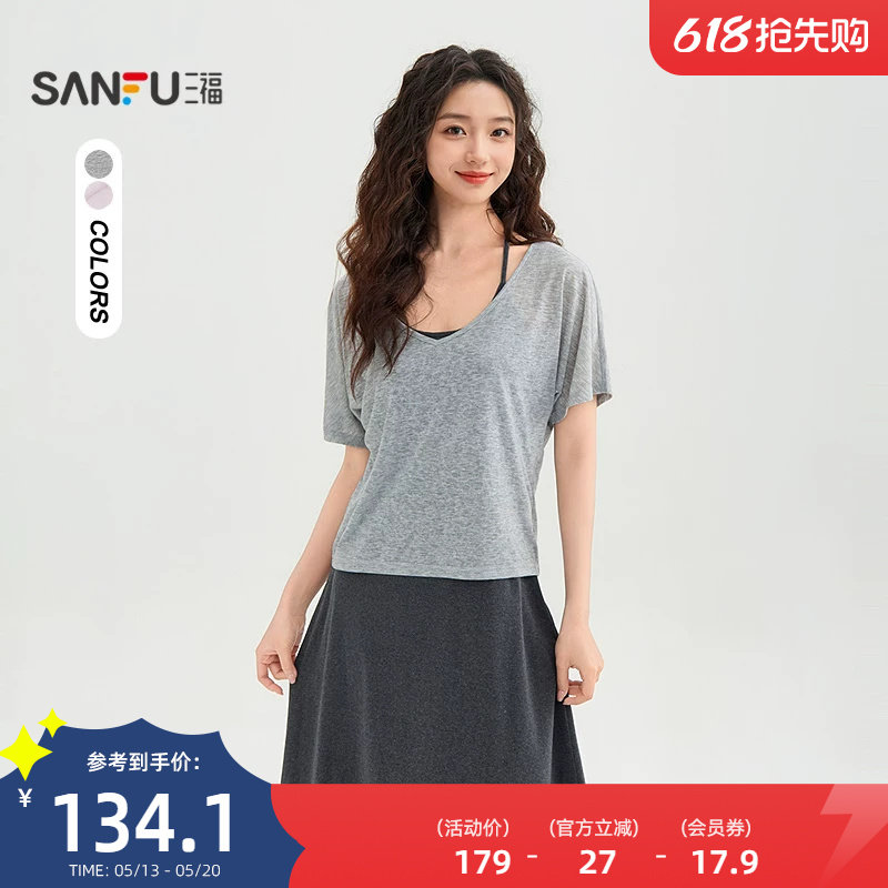 三福连衣裙套装2026新款夏季气质罩衫挂脖吊带裙两件套女装521401