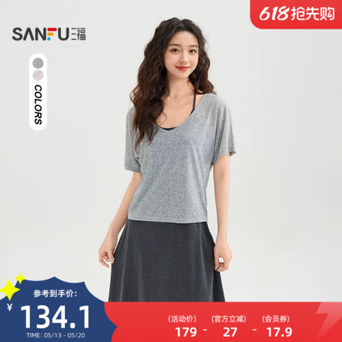 三福连衣裙套装2026新款夏季气质罩衫挂脖吊带裙两件套女装521401
