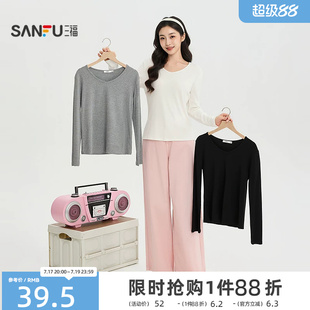 三福女长T恤2026秋季新款内搭简约打底休闲修身V领舒适上衣女装