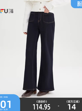 三福牛仔裤2025新款冬季复古蓝色内里磨毛喇叭裤长裤子女装514349