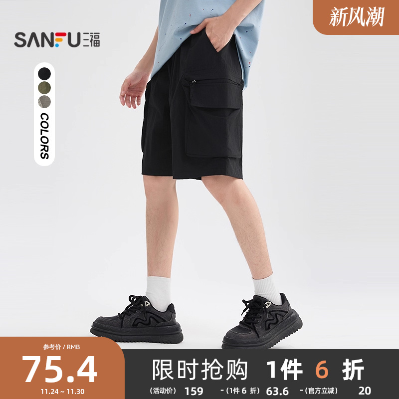 三福2025夏季男士立体工装中裤 街头潮流宽松橡筋腰裤子502104