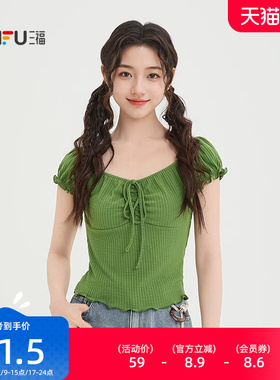 三福短袖T恤女2026新款夏季小个子V领紧身短款绿色上衣女装521881