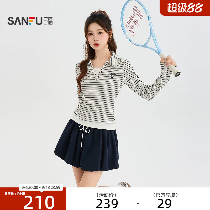 三福套装2026秋季条纹假两件领上衣松紧腰半裙女装530175