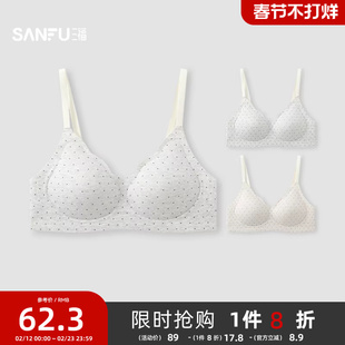 三福薄杯无钢圈聚拢收副乳文胸舒适透气水滴形模杯无感波点内衣女