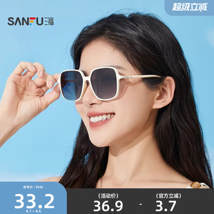 三福墨镜女高格调潮流方框时尚 茶色防晒防紫外线太阳镜2026新款