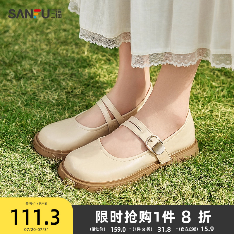 三福乐福鞋女春季学院运动薄底玛丽珍鞋韩系圆头女鞋840137