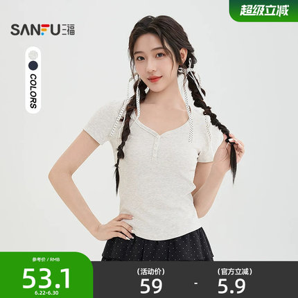 三福T恤女2026新款夏季简约休闲短袖夏天穿搭短款上衣女装523806