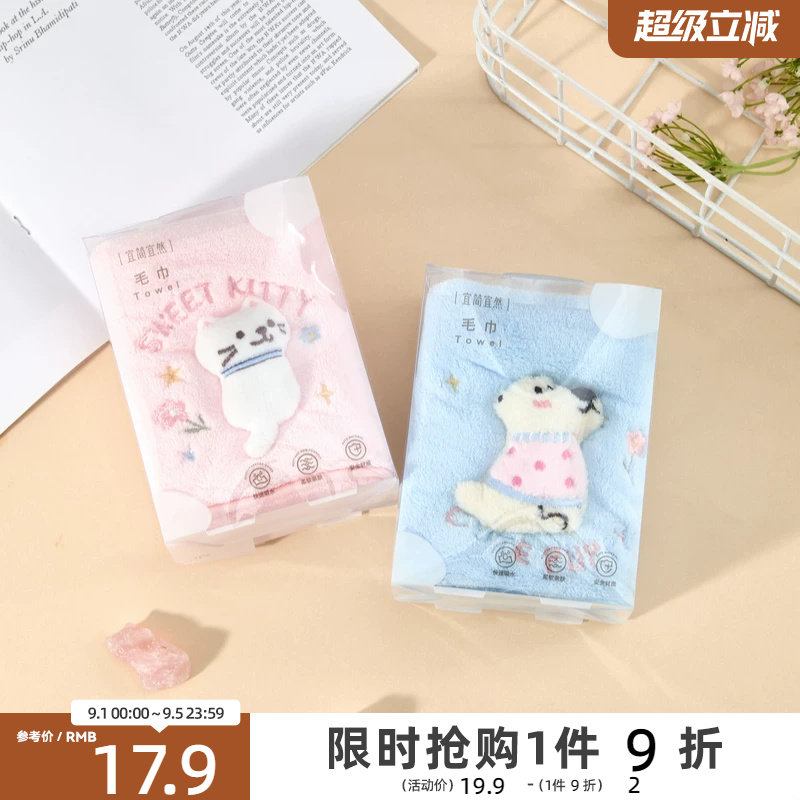 三福宜简宜然立体萌宠大毛巾1条 860766图片