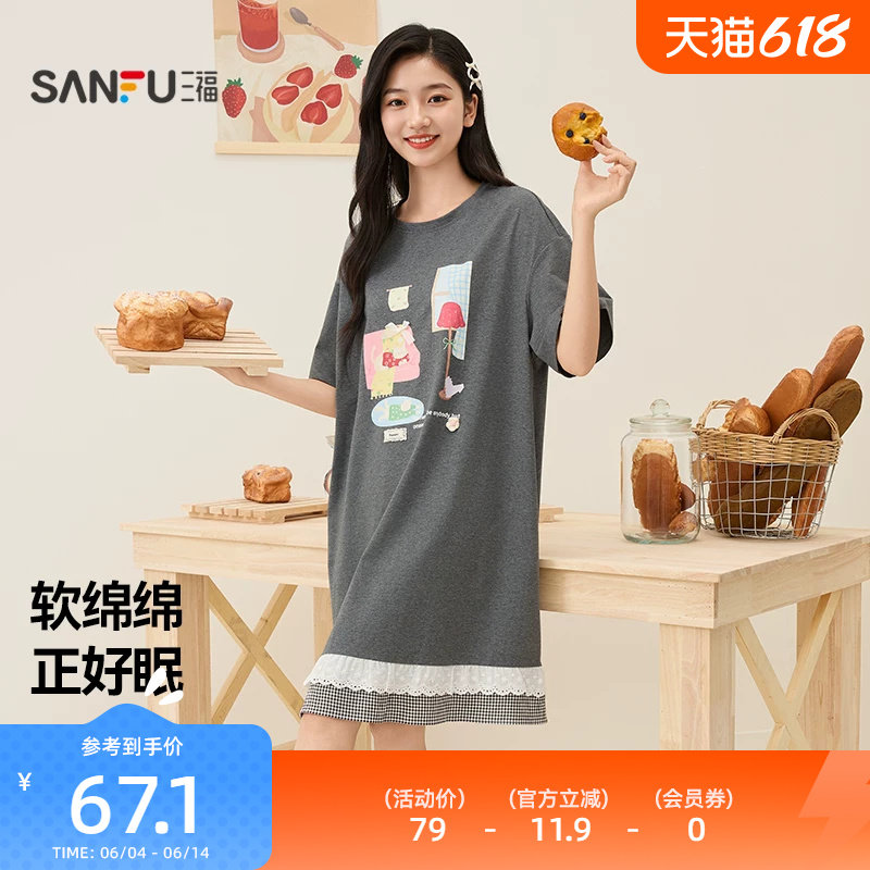 三福女夏季卡通印花圆领花边睡裙 趣味少女宽松家居服517926