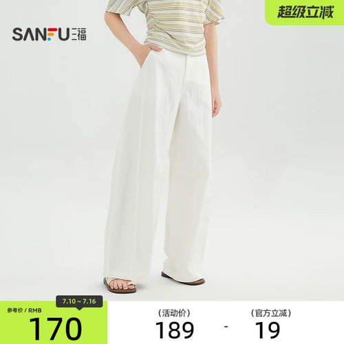 三福女裤2026新款夏季简约白色宽松弯刀裤直筒休闲长裤女装521362