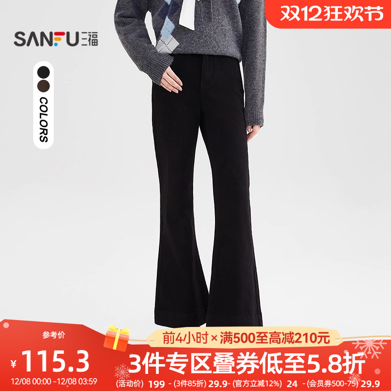 三福黑色牛仔裤女2025新款冬季薄绒喇叭裤显瘦休闲裤子女装511569