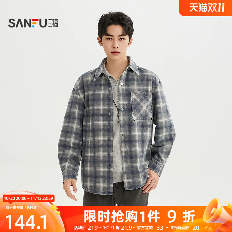 三福2026秋季男士格子长衬衫 时尚落肩宽松休闲翻领上衣531294