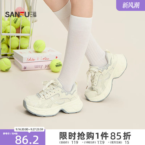 三福女运动鞋休闲潮酷系带流线网孔圆头老爹鞋女鞋855099