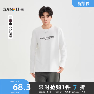 都市宽松圆领上衣510809 斑驳英文印花长T恤 三福2025冬季 男士