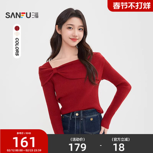 三福红色毛衣2026新款春季气质优雅方领新年战袍针织衫女装516789