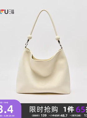 三福挎包秋季可露丽甜心豆豆托特包串珠大容量方包女包506805