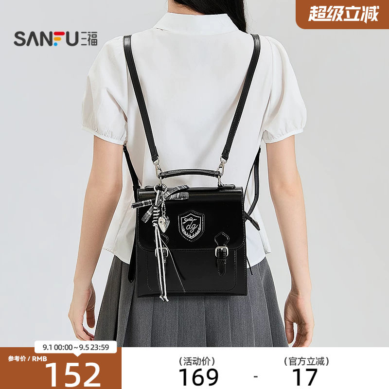 三福背包夏季甜酷少女风金属扣带小狗翻盖双肩包女包526649图片