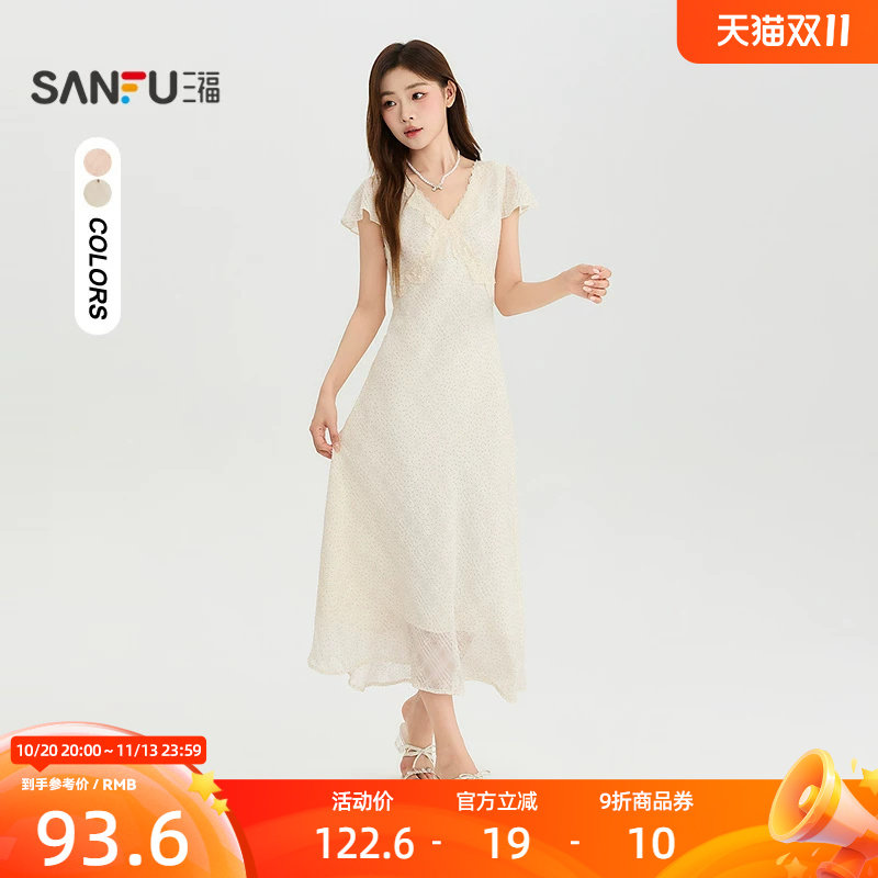 三福连衣裙2026夏季蕾丝V领收腰绑带优雅长裙女装528525