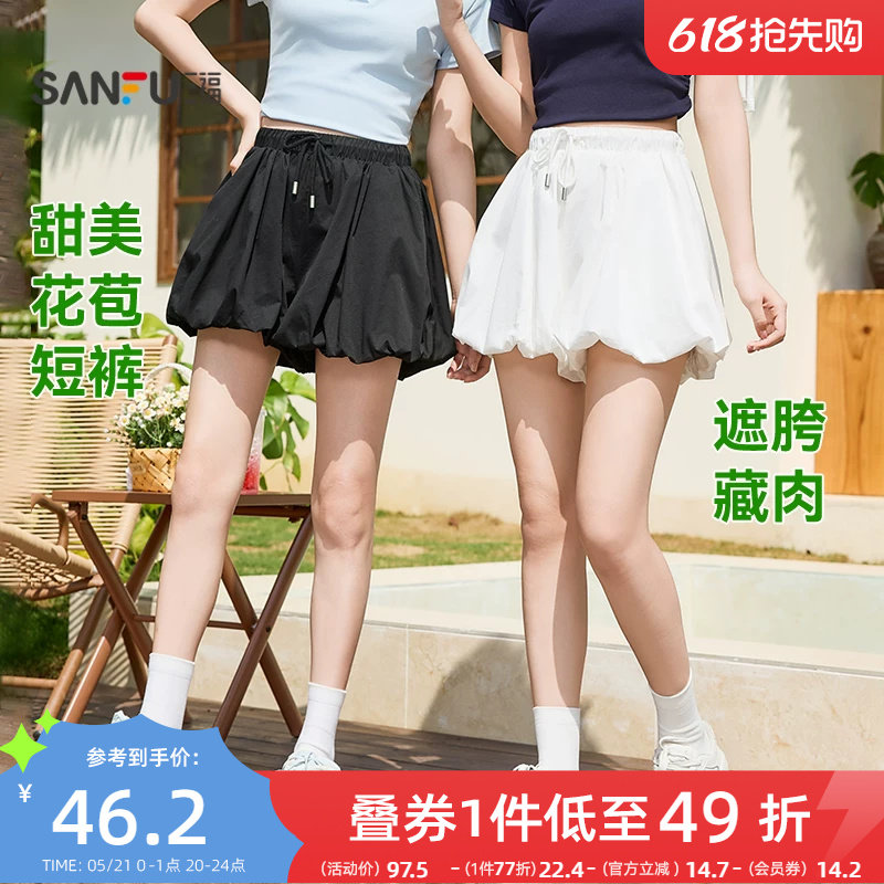 三福短裤女2026新款夏季松甜美洋气花苞裤小个子休闲黑色裤子女装
