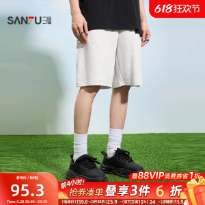 三福2025夏季男士重磅针织净色中裤 街潮橡筋腰头裤子500855