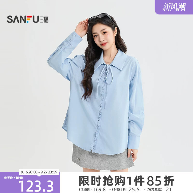 三福女衬衫2026秋季新款休闲风长袖荷叶边领口绑带翻领上衣女装