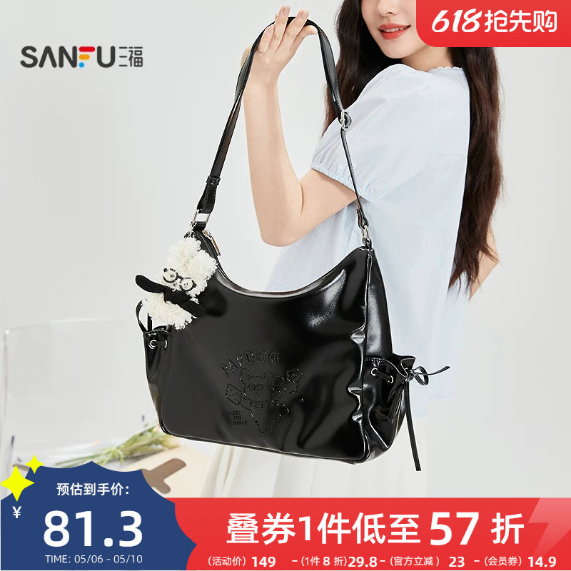 三福挎包秋季韩系轻甜少女风蝴蝶结小狗挂件斜挎包女包507772