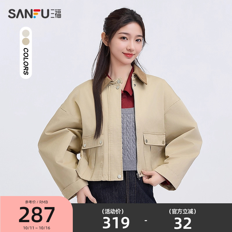 三福短款外套2025新款秋季灯芯绒拼接翻领宽松夹克上衣女装497354